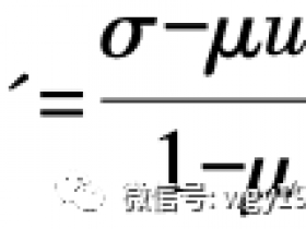 温故而知新:有效应力的新定义